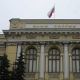 Банк России обращает внимание на необходимость отражения сведений о дополнительных платных услугах в заявлении о предоставлении потребительского кредита (займа)